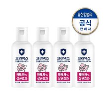 [크리넥스] 안심플러스손소독제겔 카카오 그린 55ml X4개