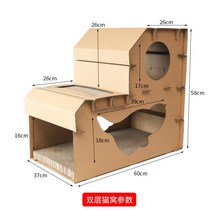 실용적 스크래쳐 고양이종이집 친환경 종이캣타워3단 종이집 종이캣타워 골판지 고양이스크래쳐 종이캣타워왕국 럭셔리캣타워, 이중골판지고양이집