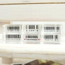 퍼니맨크리스탈스탬프Ver2 (바코드시리즈)/바코드스탬프/다이어리꾸미기, I LUV U