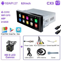 자동차 멀티미디어 caxi ips radio 1 din autoradio gps car, 안드로이드(2-32GB)캠