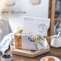 Sheffley베이킹 영어 레터링 토스트 도넛 크로와상 식빵 빵 포장지 비닐 백 선물 지퍼팩 박스 봉지, D개