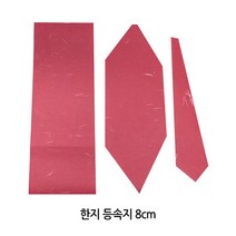 붓다북 한지 등속지 8cm (6색상 택1) - 연등속지 연등만들기 부처님오신날, 빨강