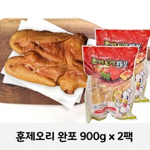 삼아 오리훈제 완포 900g (냉동), 2팩