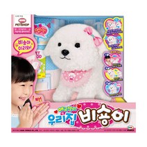 MT9_애교쟁이 우리집 비숑이 1P 유아 강아지 장난감 완구 HT+강아지장난감 강아지인형 펫돌보기 펫키우기 동물장난감 애완동물키우기 역할놀이장난감 유아장난감 어린이장난감 장난감선물 어린이선물 동물작동완구 +19539ep hantrading*6195791LJ, 본상품선택