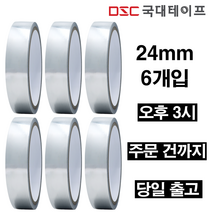 [당일발송] 알루미늄테이프 24mm x 5M 6개입/ 은박 덕트 닥트 싱크대 연통