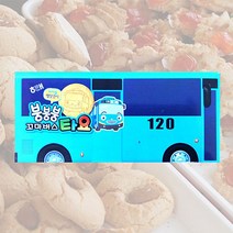 [NATURI] 붕붕붕 꼬마버스 타요 140g x 5개종합 과자 세트 대용량 사무실 간식 N T : 245A4B+845, NATURE 쿠팡 1, NATURE 쿠팡 본상품선택