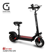 자이로콥 전동킥보드, G프로PLUS+(10인치-13AH)-블랙