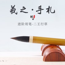 서예붓 문방사우 서예 도구 붓글씨 붓 세트 공부 네 가지 보물 그림 대나무 우드 막대 3 피스, 단일사이즈