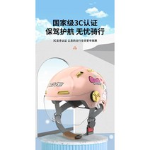뉴 3CA300 전기차 이륜차 인증 헬멧 성인 사계절 안전모 헬멧, 우주인 퍼플