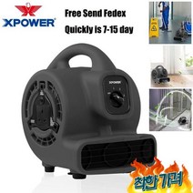 X 카펫 러그 마이티 야외 팬 호텔 슈퍼마켓 산업용 - 02 P-80A-black, 02 P-80A-black_02 UK