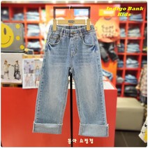 인디고키즈 [23년 봄신상_와이드핏] 넉넉한 통바지핏의 밑단 롤업 스타일로 캐주얼하게 코디하기 좋은 데일리템! 스판 있는 부들부들 와이드핏 데님 팬츠 IKTJ23S03