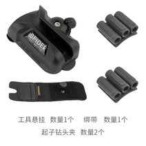 갈고리 공구함박스 툴벨트 세트 공구가방 장난감 터프빌트 원단리본 공구함 터프빌트공구집 트럭공구함, 작업 세트 4종 세트