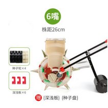 원예 심기 바퀴 땅콩 콩 옥수수 야채 파종기 자동 굴렁쇠 씨 콩 마늘 들깨 양배추 유채 무, 식물 간격이 28cm인 6색 배럴