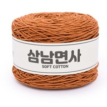 삼남뜨개실 삼남면사 200g 5개 사면 1개 덤 51컬러 코바늘실 뜨개실, 18합 02 진저 200g 뜨개실