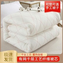 더블침대패드 솜이불솜 깔다 피 싱글 이인용 매트요가 봄 가을 겨울 이부자리 두꺼운 2356115144, 150X200