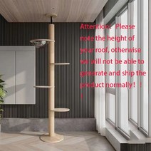 고양이캣타워 원목 캣폴 캣타워 고양이 나무 등반 기둥 애완 동물 장난감 게임 공원 가구용 둥지, 1.s01