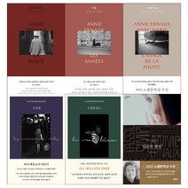 남자의 자리+세월+사진의 용도+빈옷장+진정한 장소+단순한 열정 세트 + 일러스트 마그넷 증정