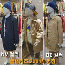 폴햄키즈 부평점 가을에는 맥코트~핏이 똑 떨어지는 깔끔한 스타일