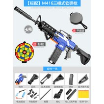너프건 너프 호환모델 엘리트 M4 AKM 에땁 롱스트라이크 라이벌, H