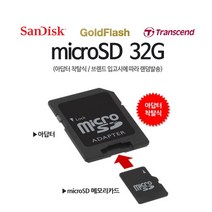 인스탁스 스퀘어 SQ10 SQ20 미니 리플레이 메모리카드, 32GB