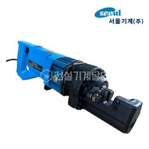서울기계 핸디형 철근절단기 16mm / HANDY-16C, 1개