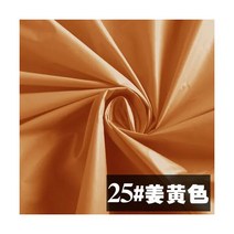 410T 나일론 방적 방수 원단 경량 20D 담낭 없는 천 다운 재킷 복 재봉, Ginger