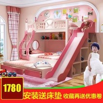 미끄럼틀 어린이 초등 생일 선물 안락 침대 벙커 어른 자모침대 원목 보이 여자아이 2층, 01 홑침대(책꽂이 매트리스 배달), 오류 발생시 문의 ( 미드미뉴잇 )