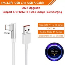 저스트인 샤오미 Usb c타입 터보 충전 케이블 120w l자형 90 도 6A Mi 12 12T 프로 12s 포코 F4 GT 레드미 블랙 샤크 3, [09] white 1m, 09 white 1m
