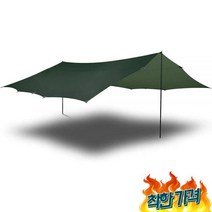 힐레베르그 20xp 쉘터 타프