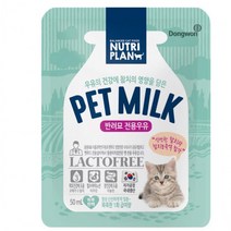 뉴트리플랜 고양이 반려묘 펫밀크 우유 50ml 길냥이 무릎 집 트릿 펫푸드, 상세페이지 참조, 상세페이지 참조