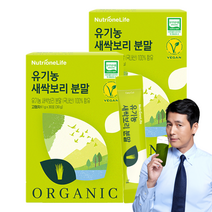 뉴트리원 프리미엄 유기농 새싹보리 분말 어린잎 금속이물 불검출 폴리코사놀 클로로필 스틱 최첨단에어분쇄, 2개, 30포