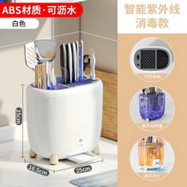 칼도마살균기 세트 건조기 정리기계 나이프케어 식기 칼소독기 식기건조기 쿠진 수저살균기, D