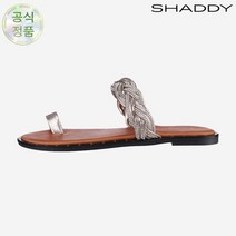 [샤디] 소가죽 비즈 플립플랍 H223SE01GD