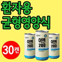 메디푸드 환자 유동식 노인 영양식 암환자, 1박스