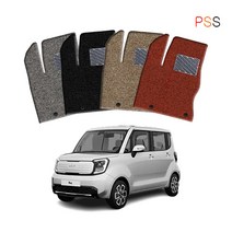 포시즌 기아 레이 전용 코일매트 밴 전기차 트렁크 제작가능 1+2열 확장형, 1열만(운전석+조수석), 그레이, 레이 밴(2011~출시중)