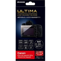 일본직발송 2. 하쿠바 HAKUBA 액정 보호 유리 ULTIMA CANON EOS 5D MARKIV5DS5DSR5D MARKIII 전용 DGGU-CA, One Size, EOS 5D MarkIV5Ds5DsR5D MarkII