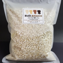 홍냥이 홍화씨모래 1.5kg