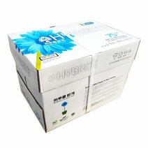 하이브라이트 A4 75g 1BOX 2500매 복사용지 지 고급 A4인쇄, 단품