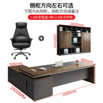 책상 의자 책장 대표실 보스 대표이사 임원 모던, 1.8m 책상+책장+의자