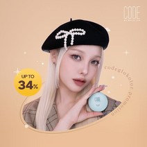 코드글로컬러 가을 메이크업템 Special 득템 찬스, 10) N.피치블랑 프라이머 기획, 상세 설명 참조