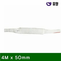 [KT알파쇼핑]슬링벨트 4M x 50mm 1.4 _ 2.8 TON (1EA)