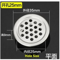 환기구 덕트 배기 튜브 후드10pcs 라운드 캐비닛 에어 덕트 벤트 dia.19mm-53mm 스틸 루버 메쉬 구멍 플러그 장식 커버 옷장 그릴 환기 시스템, 25mm 실버