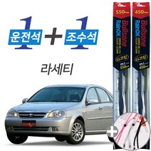 라세티 불스원 레인OK G코팅 와이퍼 윈도우브러쉬 550mm 450mm 사은품