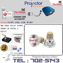 ViewSonic 프로젝터램프 PJD6235 교체용 순정품 베어램프