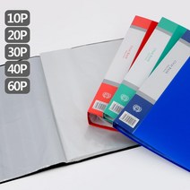 문서 파일 폴더 고객 서류 부동산 보관 트레이 바인더, 1개, 60P