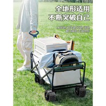 접이식 캠핑 테이블 카트 야외 피크닉 손수레, 크림 화이트 (유니버설 휠 + 업그레이드 보강재 )