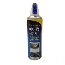 먼지제거 에어컨 냄새 강력분사 에어컨청소 세정제, 상세페이지 참조