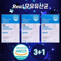 락토바실러스가세리 17종 모유유산균 키즈징크락토 아연 포스트바이오틱스 bnr17 비에날퀸 체지방 다이어트유산균 [3종택일], 리얼모유유산균 4상자(3+1)