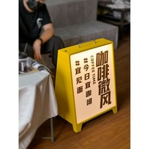 조명입간판 세우는간판 LED 배너 a형 카페 꽃집 미니, 보라