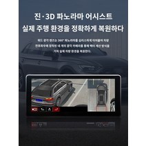 어라운드뷰 아우디 360도 파노라마 이미지 a6la7a4lQ3a3a5q5lq2lq4q3 Hikvision 카메라 레코더, F.심천  우한  항저우  청두  예약 및 설치 보증금